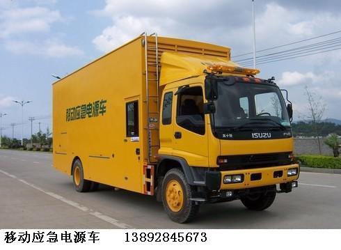 移動(dòng)應(yīng)急電源汽車(chē)