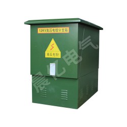 DFW歐式電纜分接箱