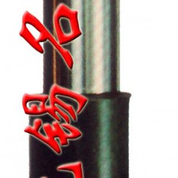 自卸汽車用多級(jí)液壓缸