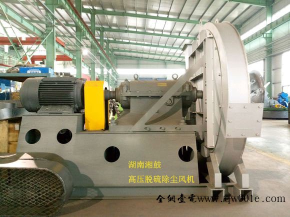 脫硫增壓風(fēng)機(jī)（一次風(fēng)機(jī)）
