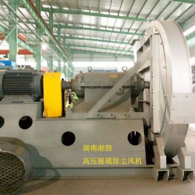 脫硫增壓風(fēng)機（一次風(fēng)機）