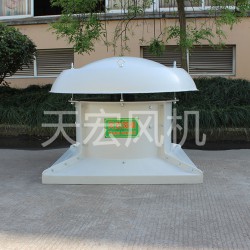 DWT-I軸流式屋頂風(fēng)機(jī)
