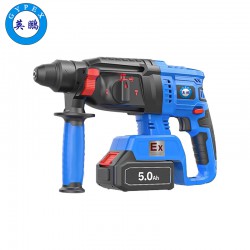 英鵬防爆電錘20V/5.0Ah