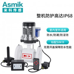 米科_FMC800無線遠(yuǎn)傳電磁流量計(jì)