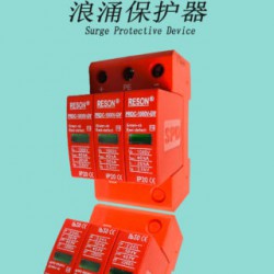 光伏浪涌保護(hù)器（600-1500V)
