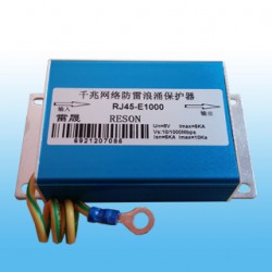 RESON 單路網(wǎng)絡千兆信號浪涌保護器