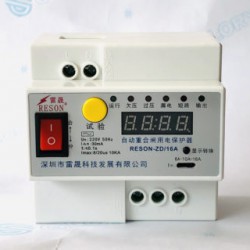 自動重合閘（16A）