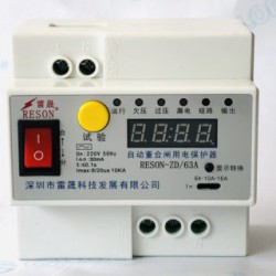 自動重合閘（63A）