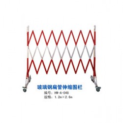 安全圍欄價格