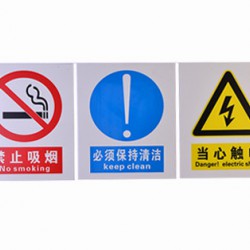 電力標志牌