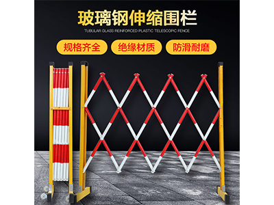 安全防護(hù)圍欄