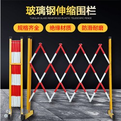 安全防護圍欄