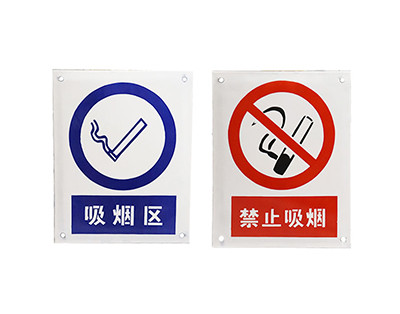 電力標(biāo)志牌加工