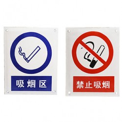 電力標志牌加工