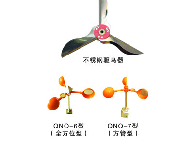 不銹鋼驅(qū)鳥(niǎo)器