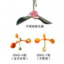 不銹鋼驅(qū)鳥器