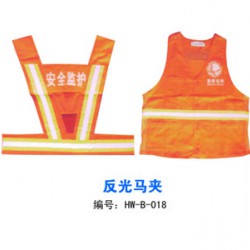 反光馬甲