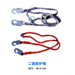 防護繩