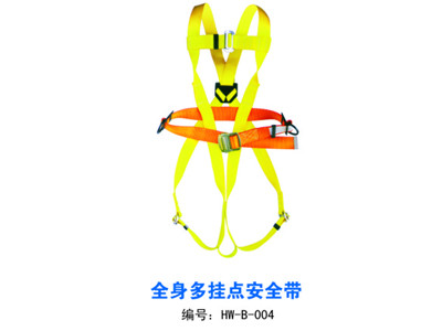 安全帶生產(chǎn)廠家