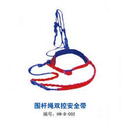 安全帶