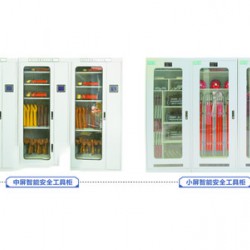安全工具柜廠家直銷