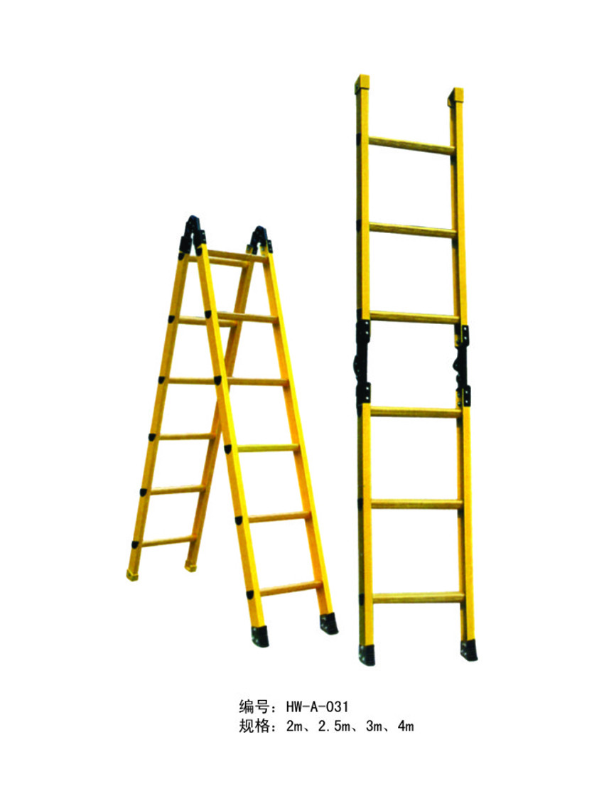 絕緣梯廠家加工