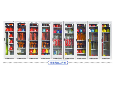 安全工具柜價(jià)格