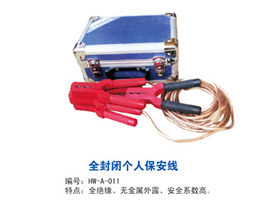 高壓接電線價格