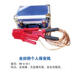 高壓接電線價格