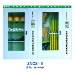 安全工具柜