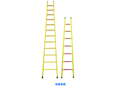 絕緣梯廠家