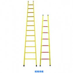 絕緣梯廠家