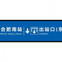 軌道交通條形液晶屏