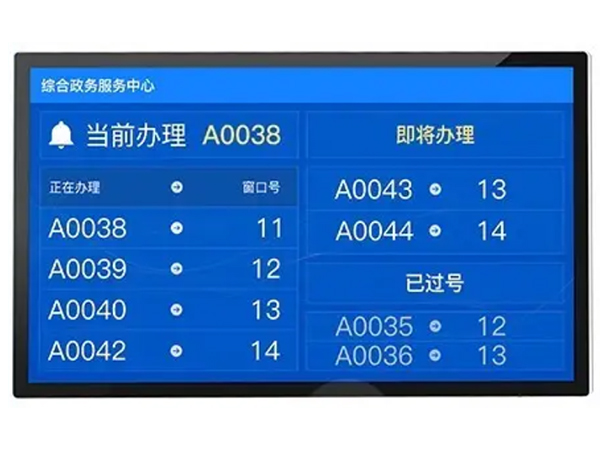 窗口叫號條形液晶屏