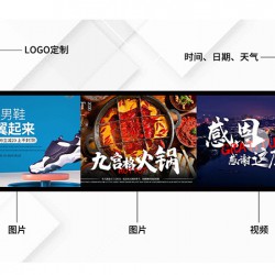 商超廣告