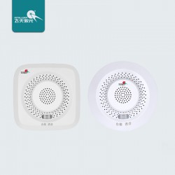 獨立式光電感煙火災探測報警器