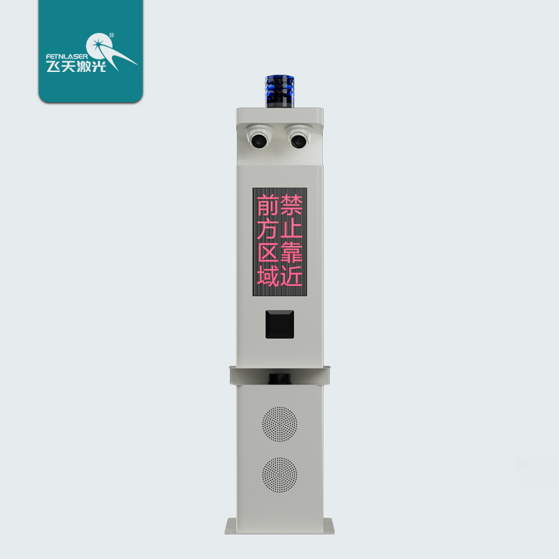 激光雷達(dá)站臺(tái)端部防入侵（球機(jī)）