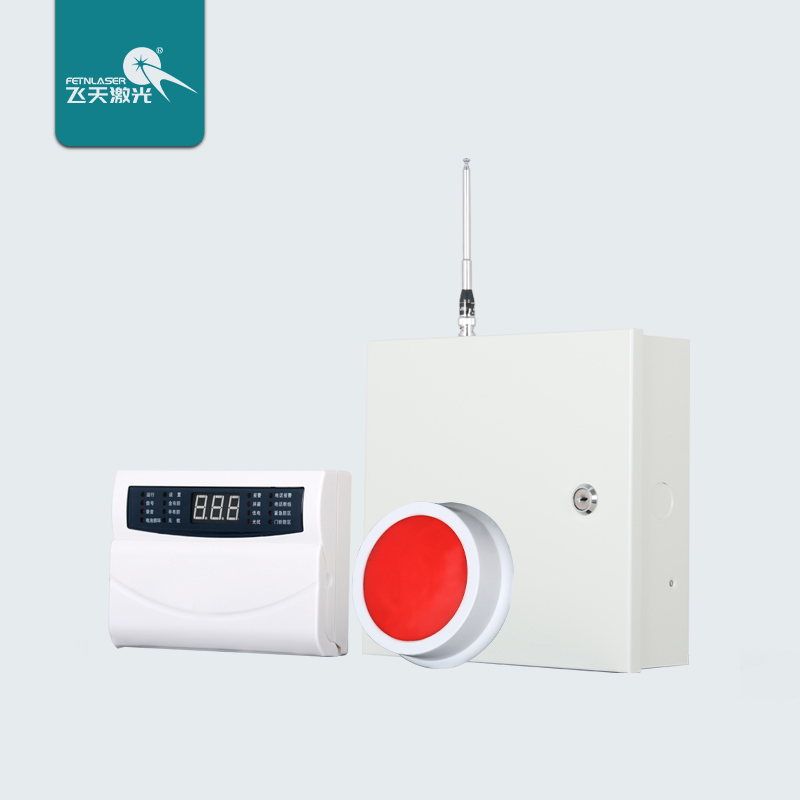 飛天激光醫(yī)護(hù)緊急報(bào)警系統(tǒng)
