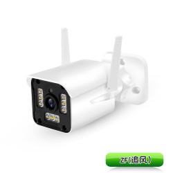 care牽心攝像機(jī) 2.0MP 追風(fēng)高清網(wǎng)絡(luò)攝像機(jī) 9個(gè)白光8個(gè)紅外 無線wifi智能網(wǎng)絡(luò)遠(yuǎn)程攝像頭