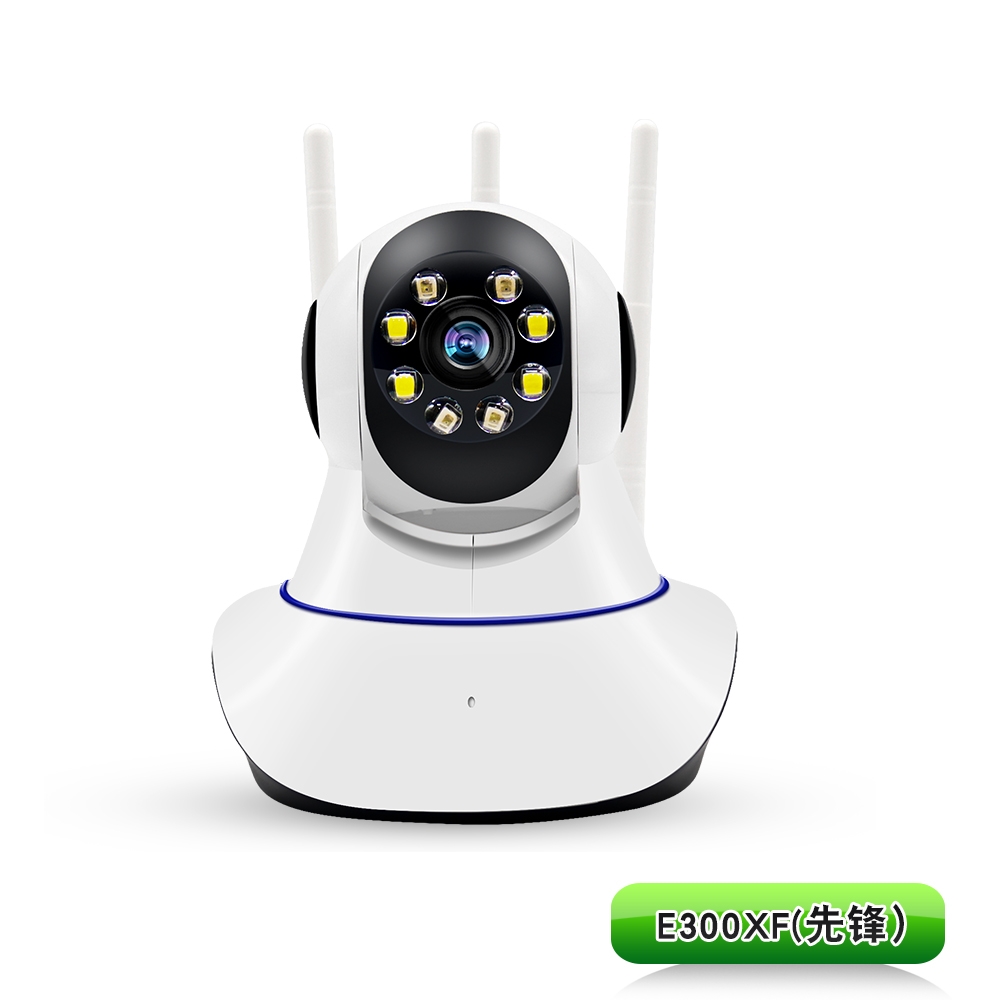 3.0MP室內(nèi)無線WiFi監(jiān)控?cái)z像頭 雙光源三天線先鋒 安防監(jiān)控?cái)z像機(jī)智能搖頭語音對(duì)講 可插網(wǎng)線  WiFi智能網(wǎng)絡(luò)遠(yuǎn)程高清監(jiān)控?cái)z像頭