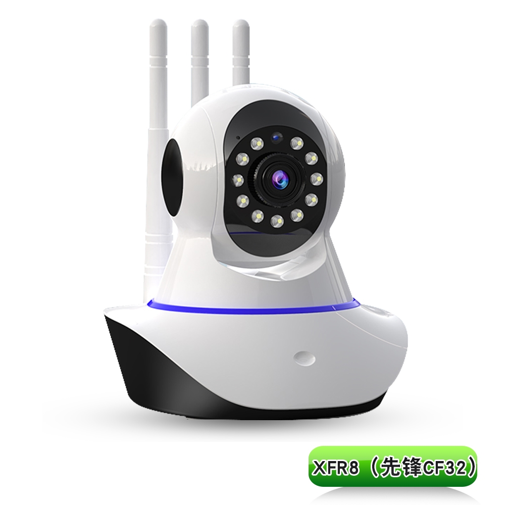 care牽心 1080P 安嘉無(wú)線攝像頭（三天線十燈先鋒）CF32-45X-XFL200+3-R8   WiFi智能網(wǎng)絡(luò)遠(yuǎn)程手機(jī)高清ip  camera 監(jiān)控?cái)z像頭軟件care牽心