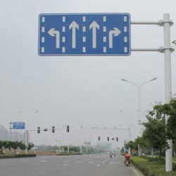 分道指示牌