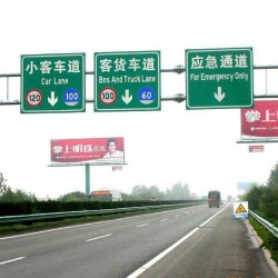 門架式交通標志桿