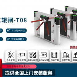 智能三輥閘-T08