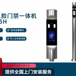 人臉識(shí)別終端-TH105H