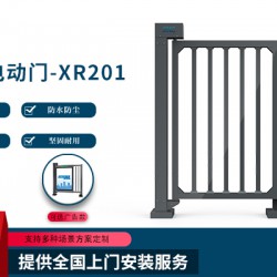 智能電動(dòng)門(mén)-XR201