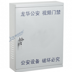 視頻門禁控制箱