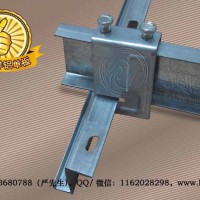 廣東佛山U型鋁板干掛件|廣州勾搭龍骨|深圳C型沖孔龍骨