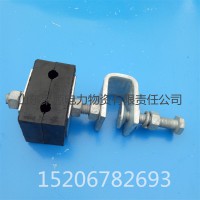 ADSS光纜塔用引下線(xiàn)夾型號(hào)齊全廠家供應(yīng)發(fā)貨