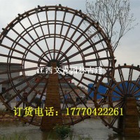 江西文青園林古建廠家龍骨水車字母水車仿古實木大型黃河水車幼兒園腳踩水車景觀水車
